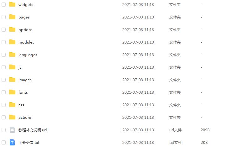 WordPress网站制作阿里百秀XIU主题v6.0做网赚博客和自媒体网站，百度网盘资源下载