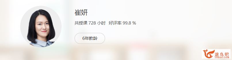 yfd崔妍 高一春季英语系统班5讲带讲义）百度云下载