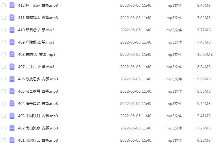 音乐欣赏·古典民乐合集100首MP3，车载音乐，抖音快手素材歌曲百度网盘资源下载