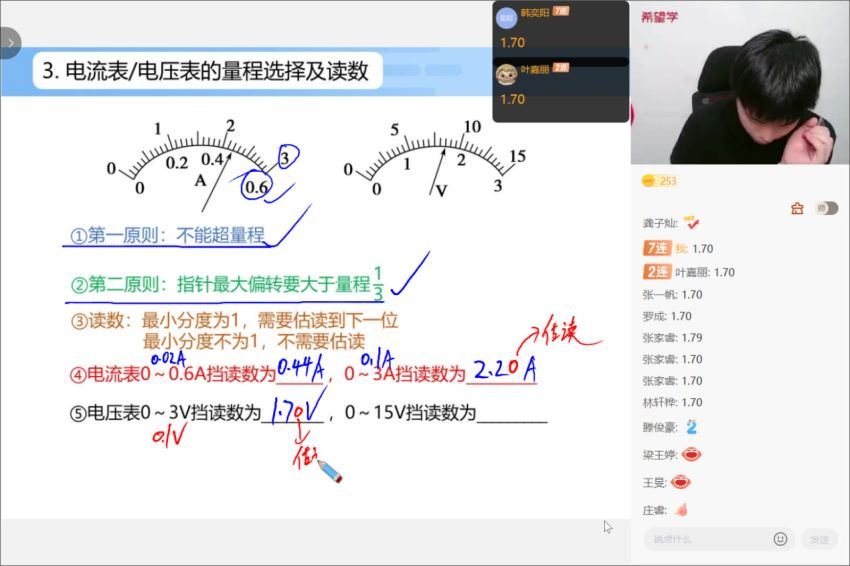 【2022秋】高二物理目标S马红旭【完结】 马红旭老师百度网盘下载