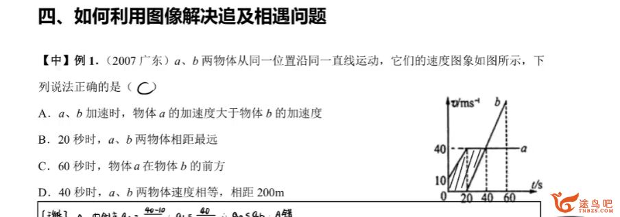 王羽2024年高考物理一轮直播课更新17讲 王羽高考物理百度网盘下载