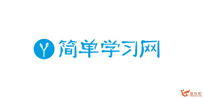 谷老师 初中地理 初一地理同步提高课程上下学期全（53讲）