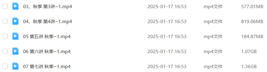 2025关也高三历史上学期秋季班网课教程