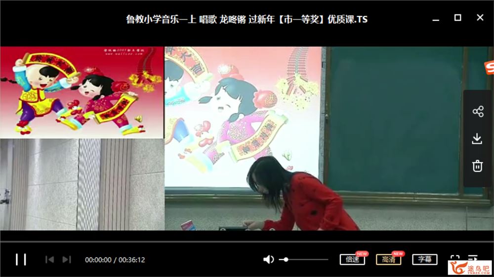 精选小学音乐优质课 适合教师朋友参考百度云下载