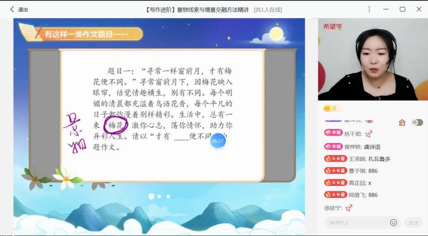 【2022暑】初二语文 师剑锋 语文培训班（三季度·全国版·A+）【完结】 师剑锋老师百度网盘下载