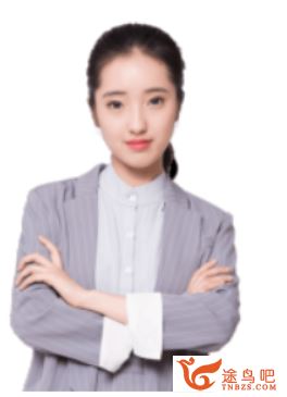 张冰瑶2022届高考英语一轮复习暑秋联报 秋季班
