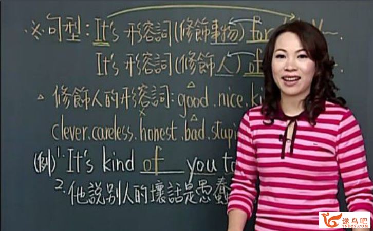 谢孟媛英文初中语法与音标带讲义百度云下载