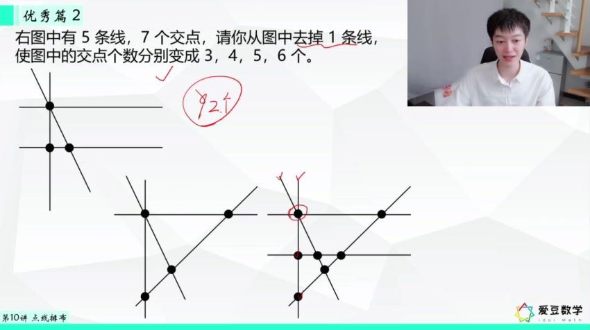 学而思三年级创新思维大通关大白本 老师百度网盘下载