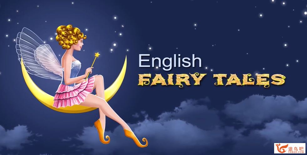 英语启蒙动画童话故事English Fairy Tales 英文字幕