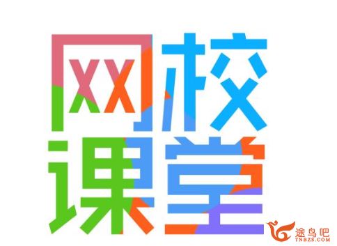 北京四中网校高中生物（高一、高二、高三全）高清