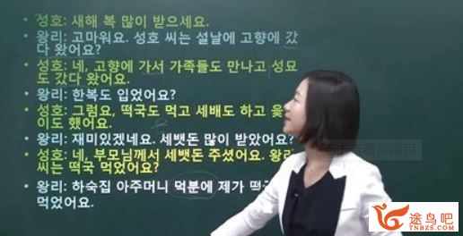 李思皎TOPIK讲座高级详细讲解韩语教程视频讲解