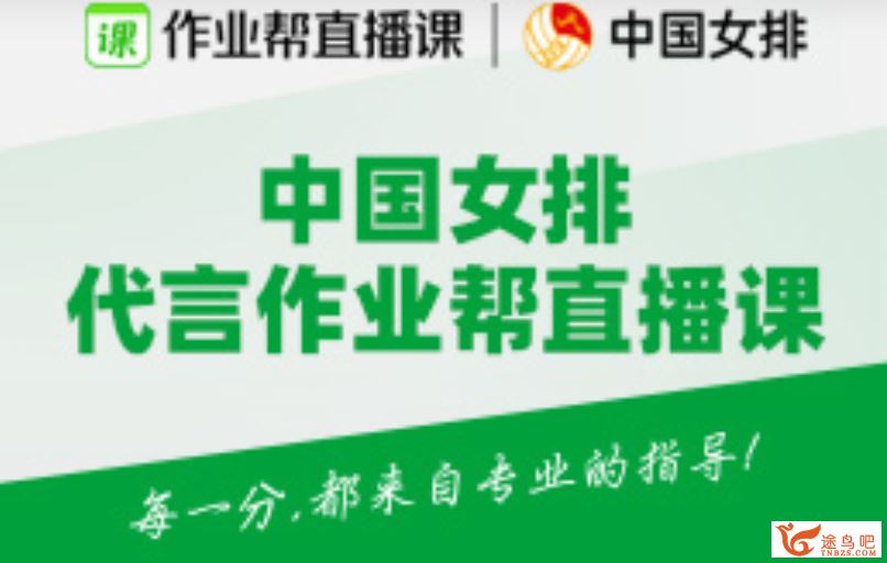 于楚衡 2019秋 高一化学秋季尖端班 必修一百度云下载