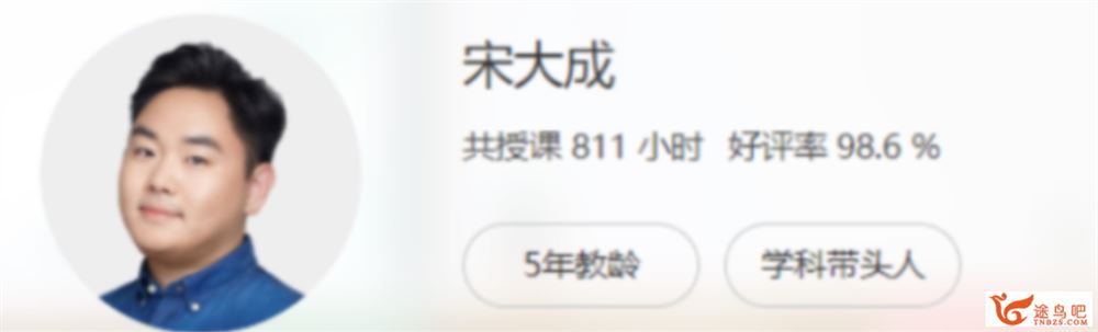 宋大成2022届高考语文二轮复习寒春联报 春季班更新20讲