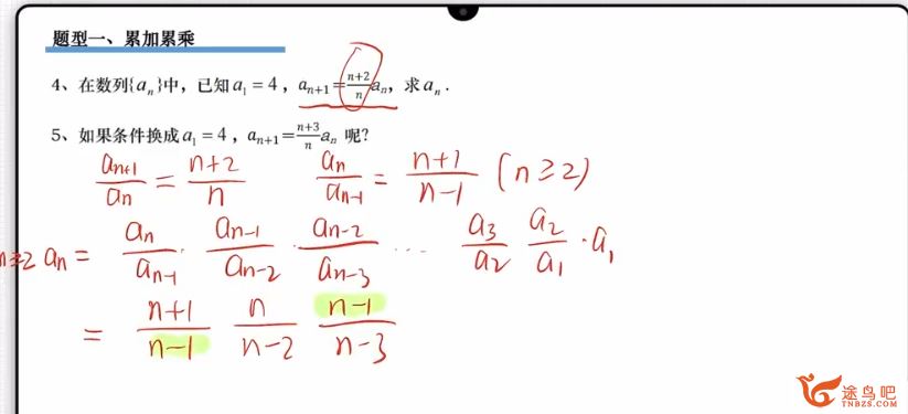 树成林2024高考数学大题狂飙营2.0版更新21讲百度网盘 树成林数学怎么样