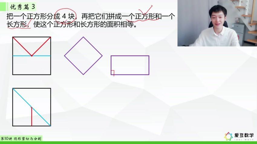 学而思一年级创新思维大通关大白本 老师百度网盘下载