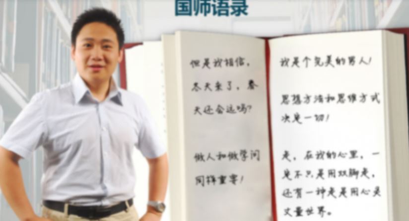 高中语文网课资源分享2022年国家玮高中语文全年联报班教学课程