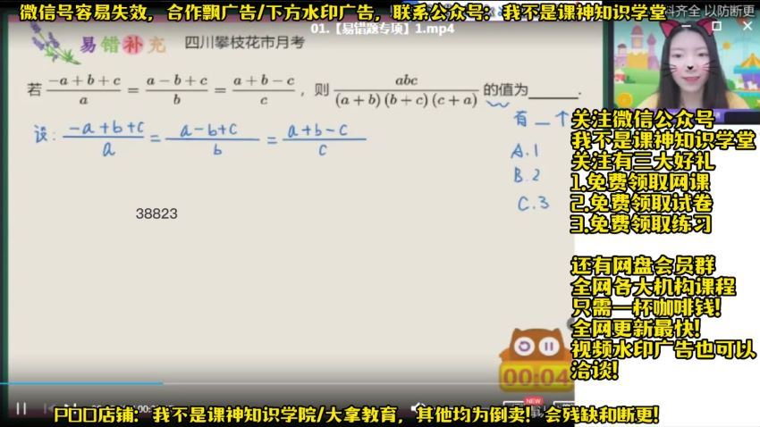 2023初三作业帮语文全年班合集 老师百度网盘下载