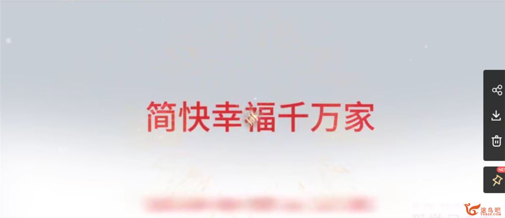 完结李忠莹：人生的15项缺失百度云下载