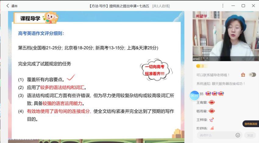 【2022秋】高一英语秋季 全国版S 顾斐【完结】 顾斐老师百度网盘下载