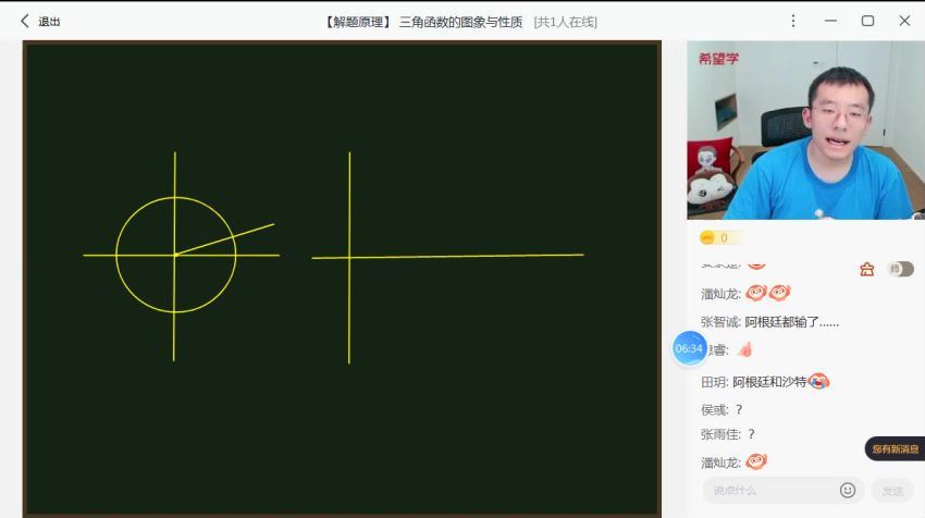 【2022秋】高一数学秋季 全国版S 王子悦【完结】 王子悦老师百度网盘下载