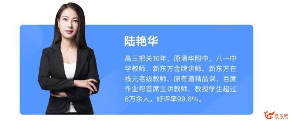 LX高考2021高考化学 陆艳华化学一轮复习联报班百度云下载