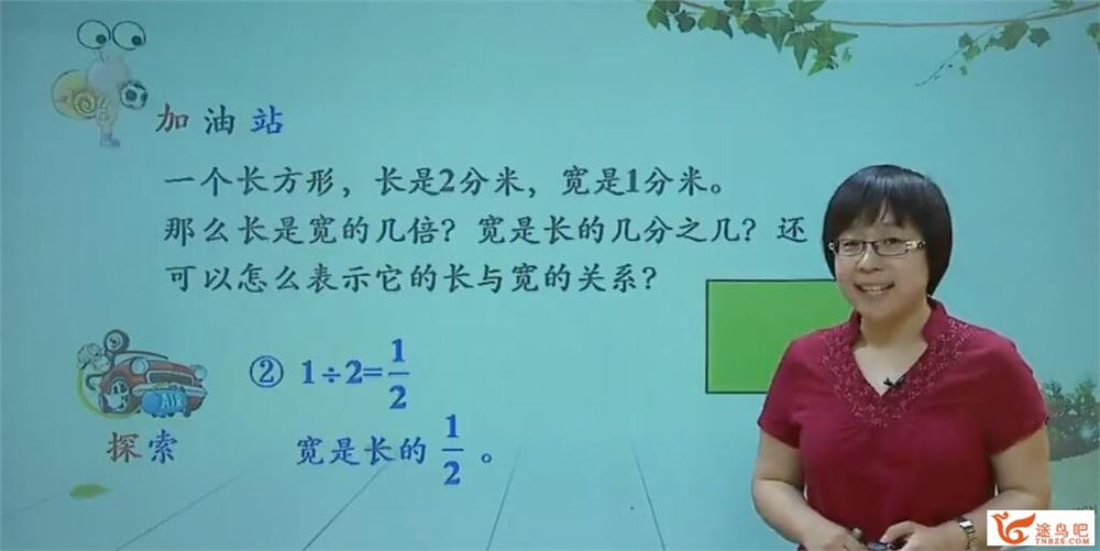 学而思小升初数学目标满分班 沪教版65讲完结带讲义 百度网盘下载