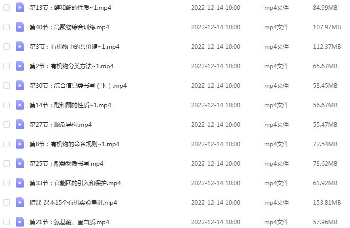 李政高三化学一轮复习视频教程【无机化学】强效逆袭班