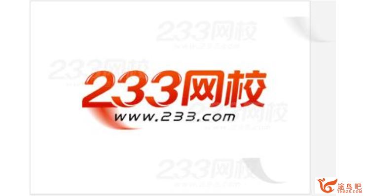223网校 宋晨 人教版 小学4年级英语上册44讲百度网盘