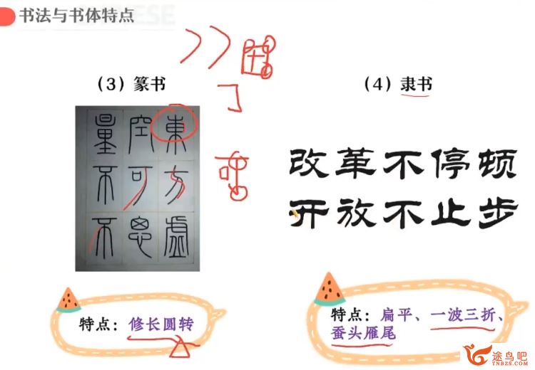 何峥峥2022秋初三语文全能卓越尖端班 18讲带讲义 何峥峥语文怎么样