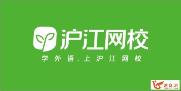 最最日语新标日语中级下册（AB两册全）带讲义百度网盘下载