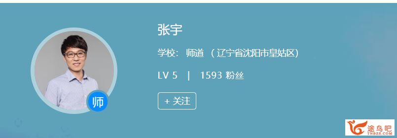 yfd 张宇 一轮复习破茧成蝶系列 打通函数经脉百度网