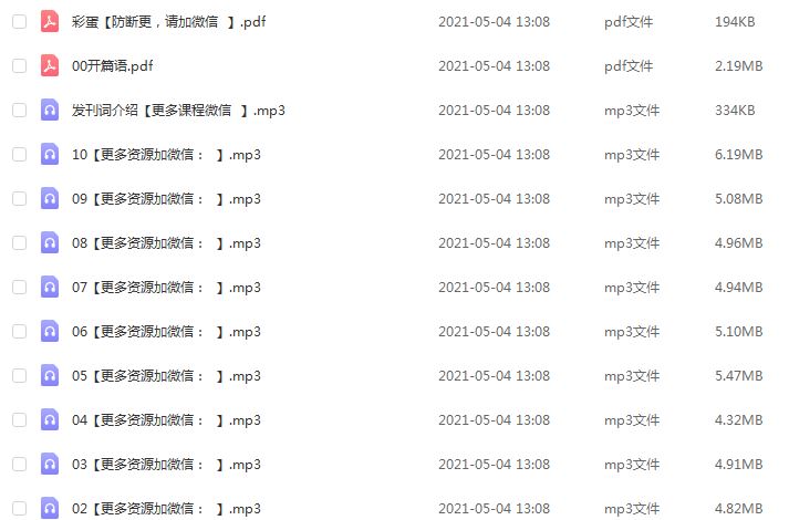 时寒冰教你炒股