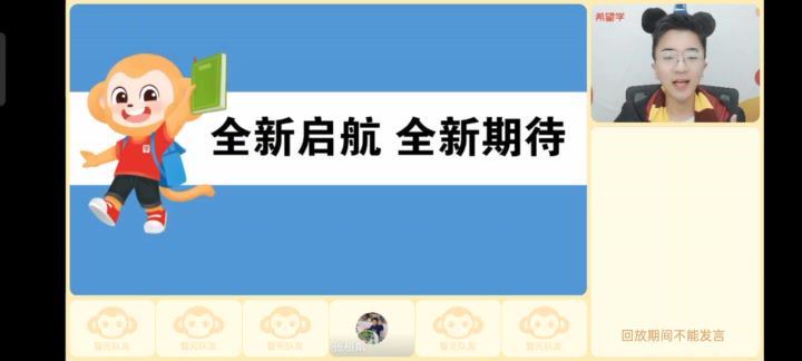 2022暑假三年级语文 老师百度网盘下载