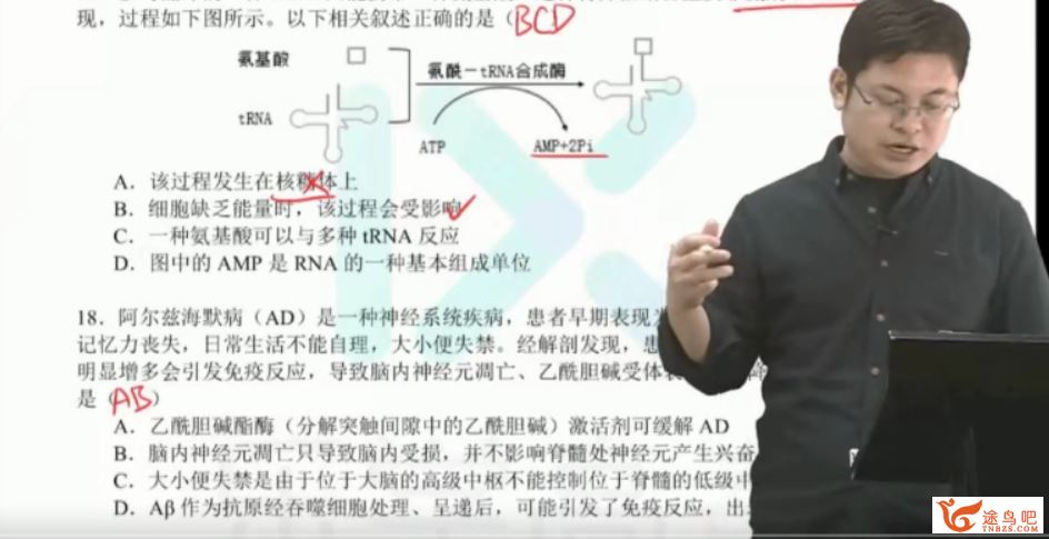 任春磊2022高考生物一轮复习暑秋联报百度云下载