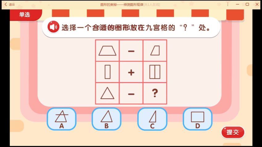 【2023春上】一年级数学培训班（春上·全国版·S）李翠方 李翠方老师百度网盘下载