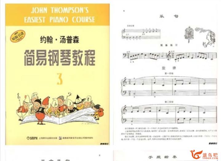 《汤普森简易钢琴教程》（小汤）（一至五册）百度云下载