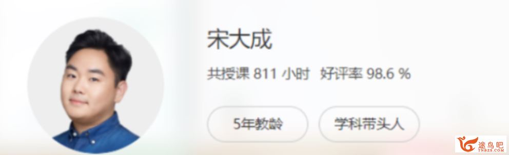 宋大成2022届高考语文二轮复习寒春联报 春季班更新10讲