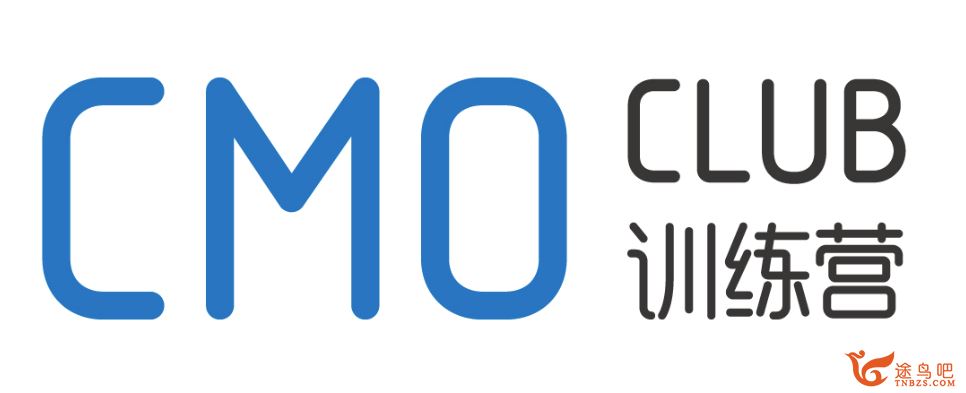学而思2020CMO集训营