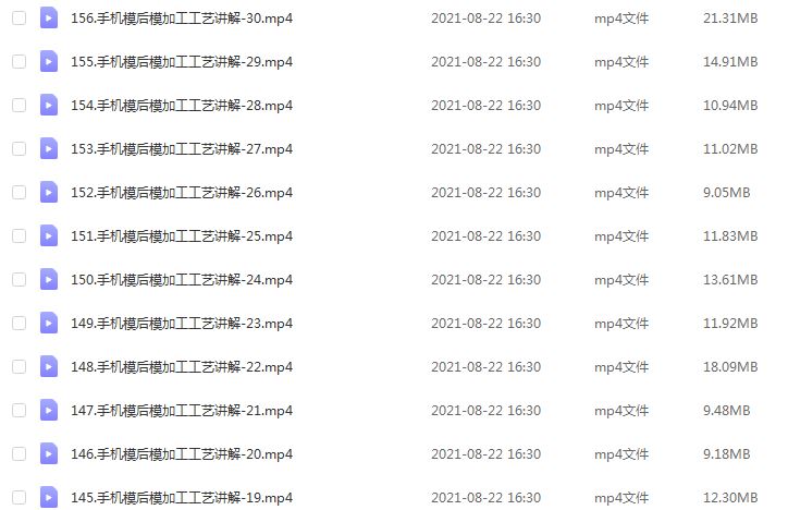UG10(1).0数控编程教学视频机械CNC加工UG视频教程全套156集，3.36G百度网盘资源打包下载