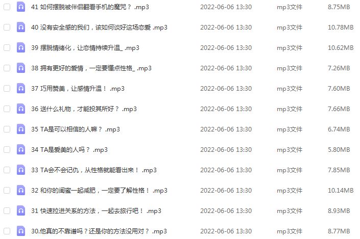 乐嘉性格色彩：读心术全能训练营（完结），415M网课教程百度网盘下载