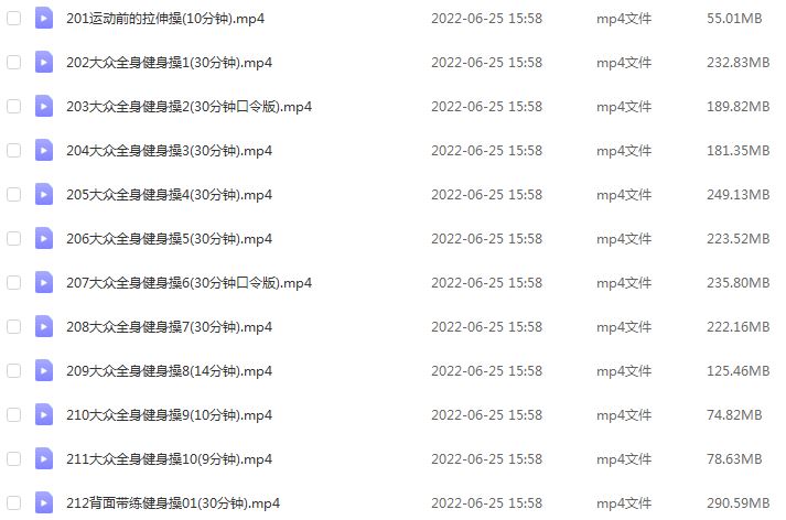 健身操/减肥操视频教学跟跳百度网盘打包下载