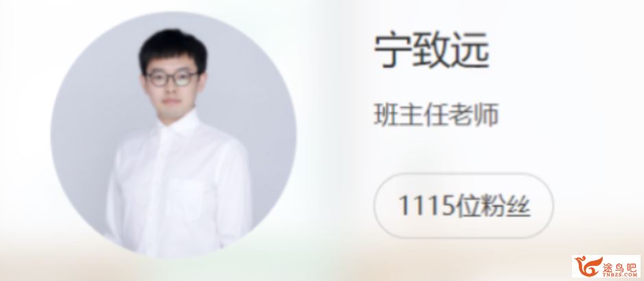 宁致远2022届高考物理一轮复习A+班 秋季班