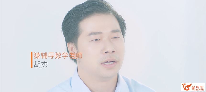yfd胡杰 2019高三数学春季班（视频+讲义）百度云下载