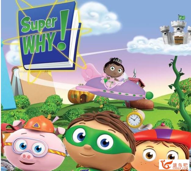 亲子英文动画片 超级为什么super why 全三季 百度云下载