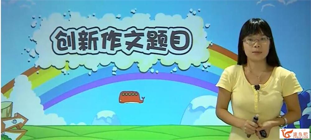 黄海营小学语文必学写作技巧之写作基础篇 15讲