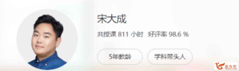 宋大成2022届高考语文一轮复习联报A+班 秋季班完结