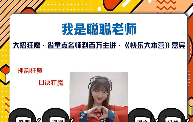 高妙高中语文课程报课推荐- 高妙语文怎么样