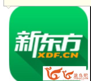 xdf雅思口语6.0百度云下载