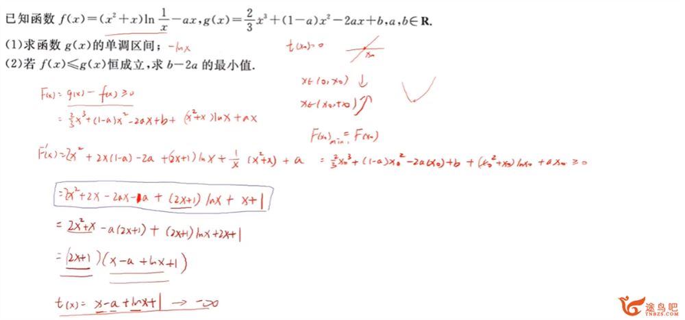 宋超2023高考数学二轮复习联报二轮更新57讲完结 百度网盘分享