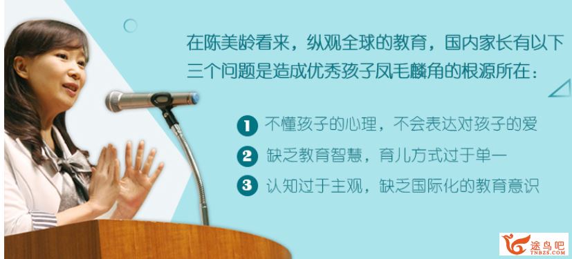 直通**名校的36种教育法（完结）百度云下载